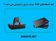 حافظه SSD به جای هارد دیسک