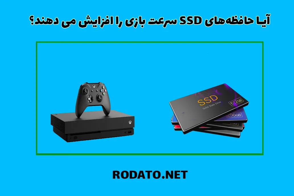 حافظه SSD به جای هارد دیسک